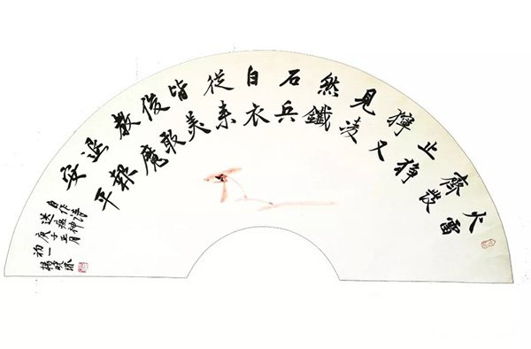 “防控疫情?萬眾一心”主題書法網絡展