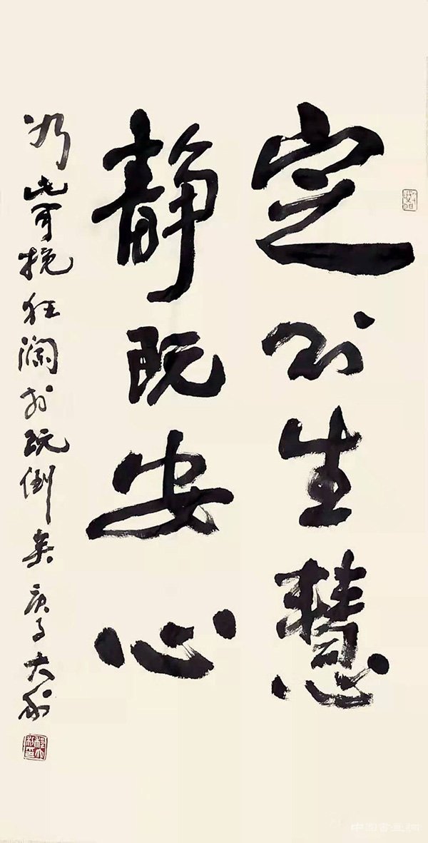 “防控疫情?萬眾一心”主題書法網絡展