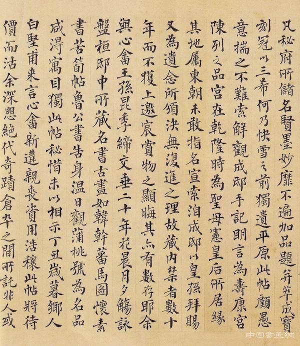 謹借陸機《平復帖》 祈愿疫情平復 諸君無恙