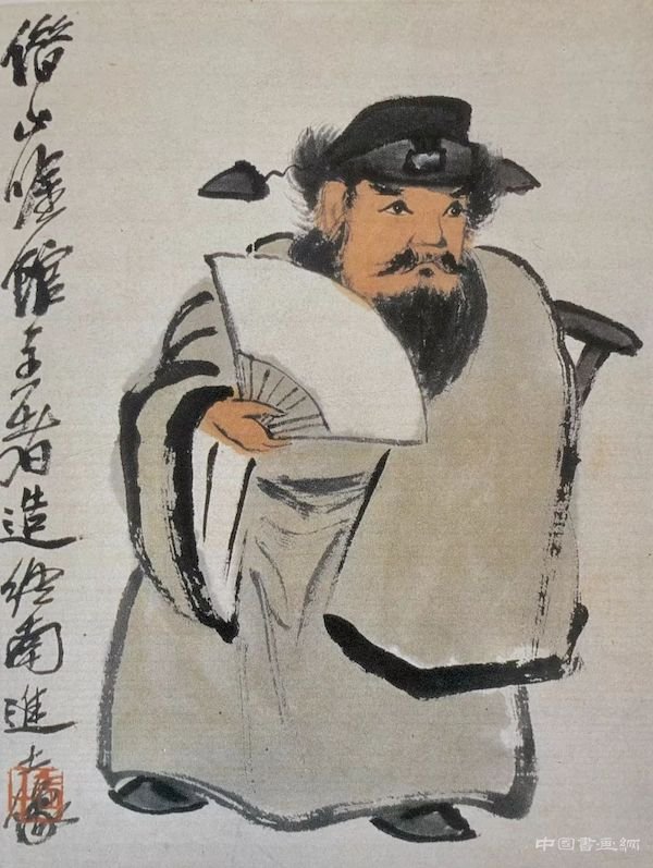 白石筆下憨鐘馗 能驅魑魅能抗“疫”