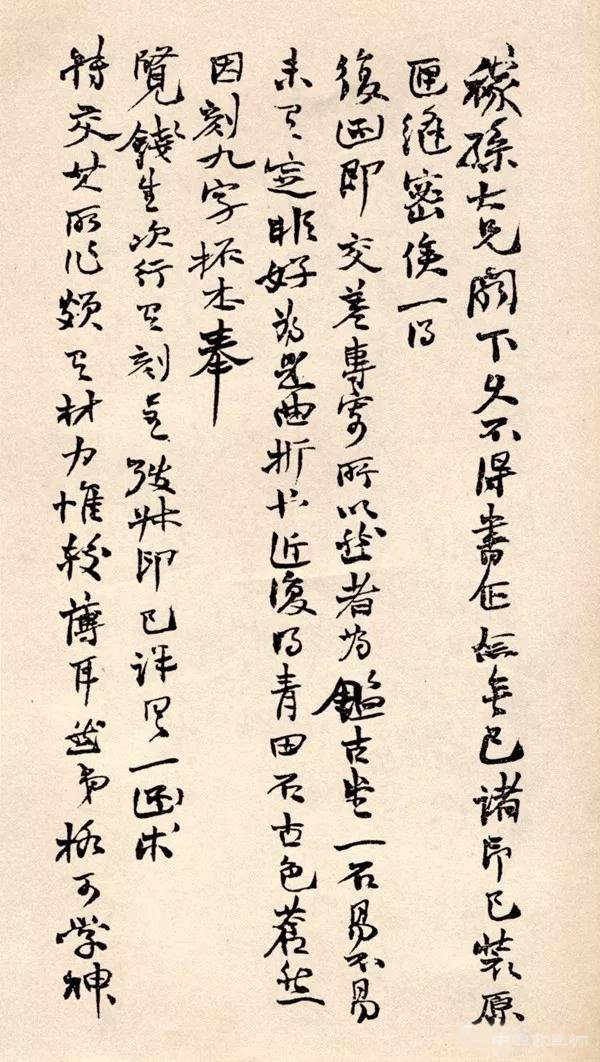 清 趙之謙信札 欣賞