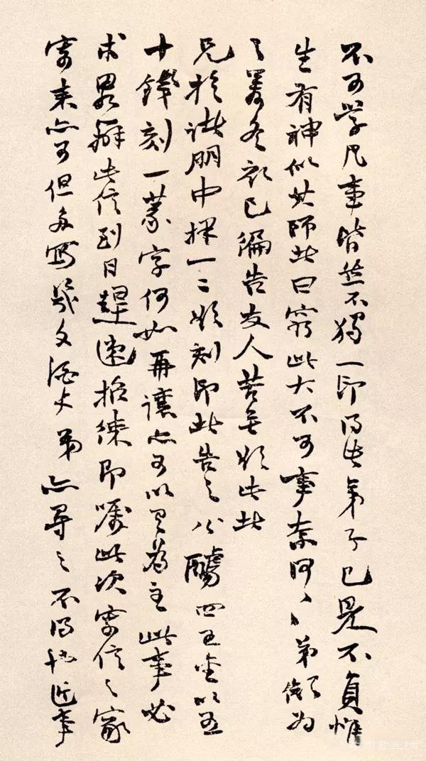 清 趙之謙信札 欣賞