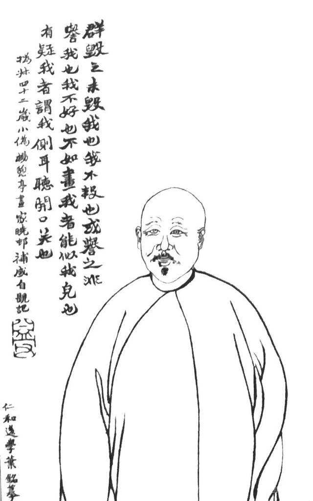 清 趙之謙信札 欣賞