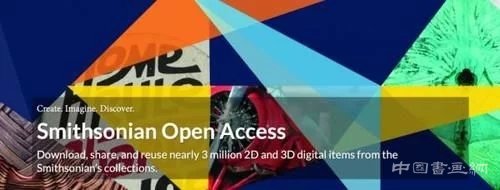 世界最大博物館群公開280萬高清大圖,包括洛神賦、二羊圖