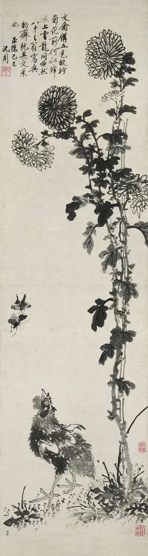 吳門畫派的開山宗師沈周