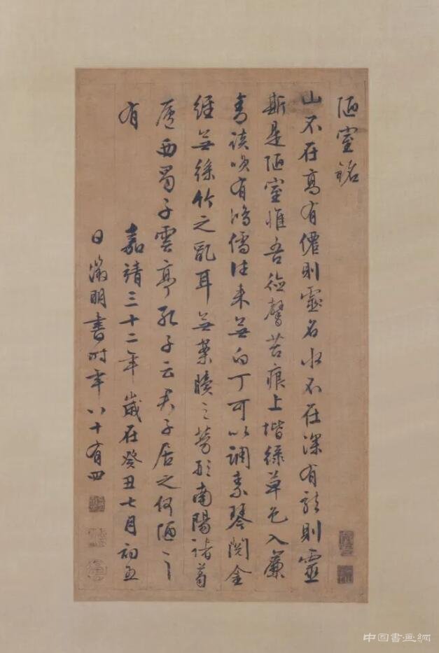 吳門掌門:“四絕全才”文徵明