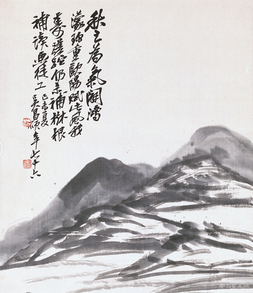 閉門即是深山 讀書隨處凈土：吳昌碩《山水》