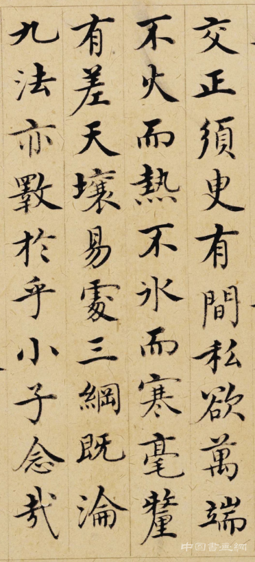 端雅正宜書制誥 至今館閣有專門