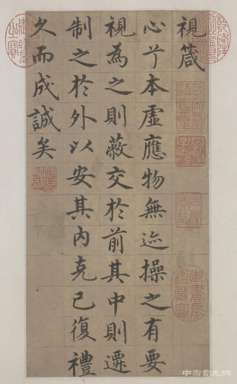 端雅正宜書制誥 至今館閣有專門