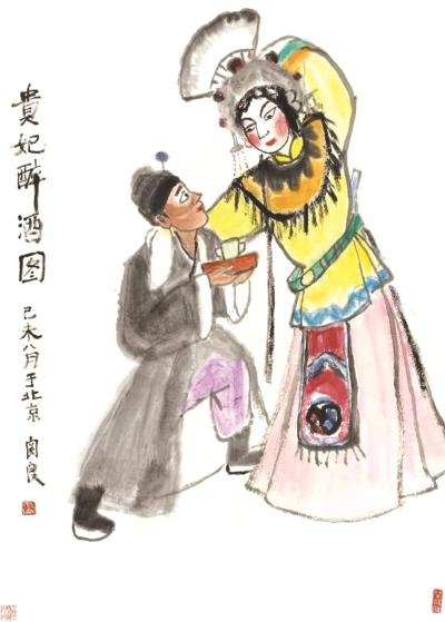 關良:讓傳統水墨成為先鋒藝術