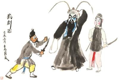 關良:讓傳統水墨成為先鋒藝術