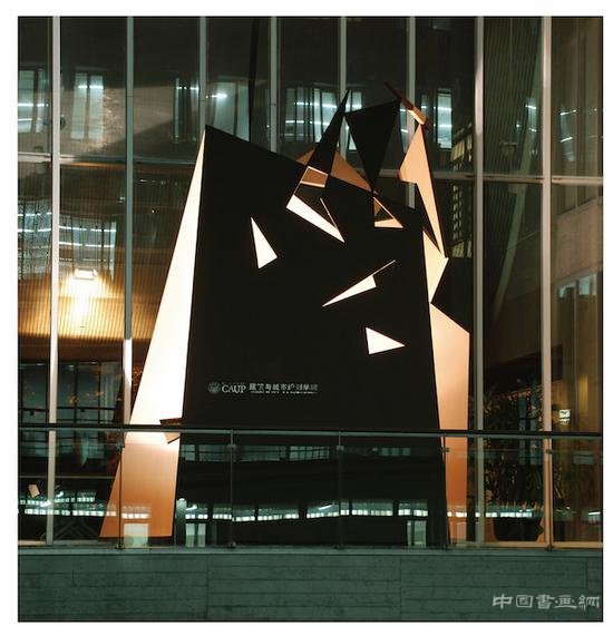 秘境:2020中國(guó)當(dāng)代藝術(shù)家提名展