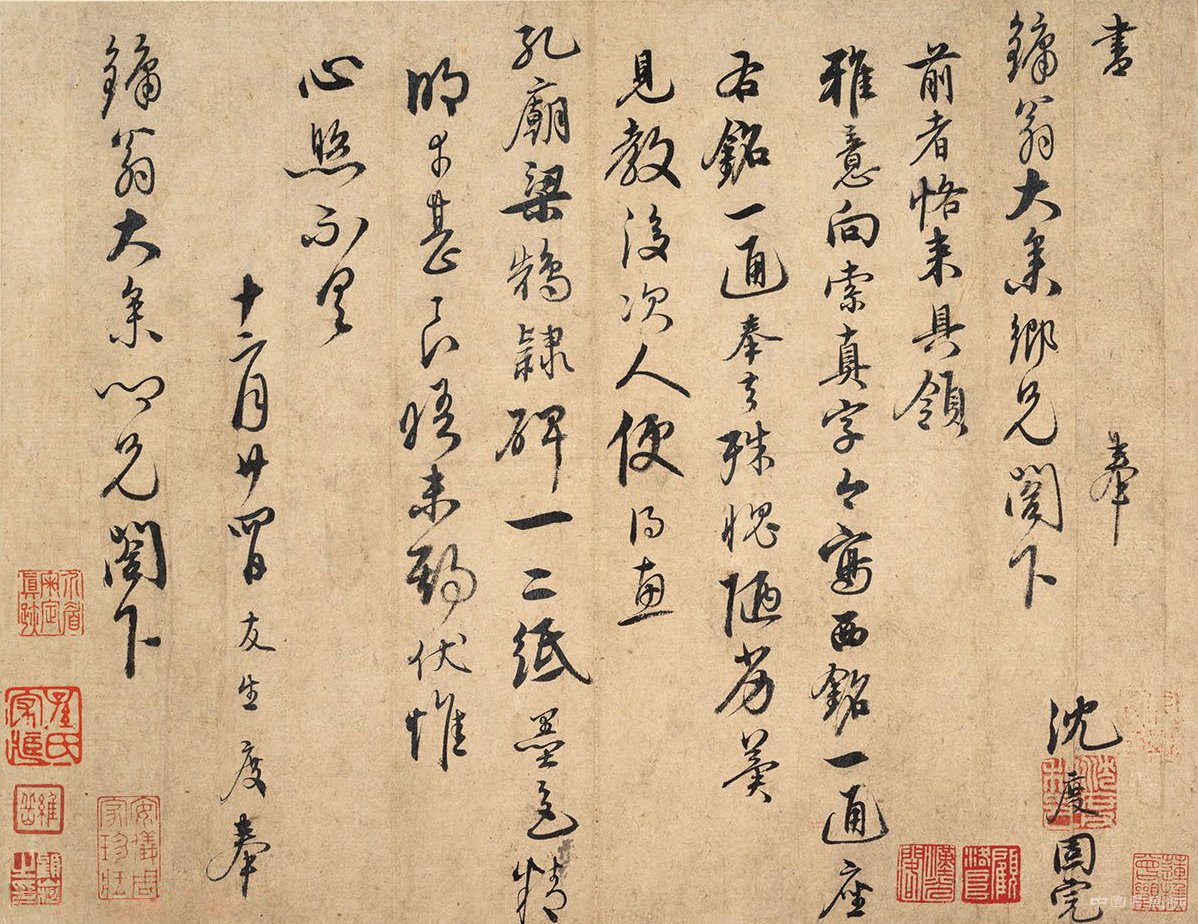 端雅正宜書制誥 至今館閣有專門