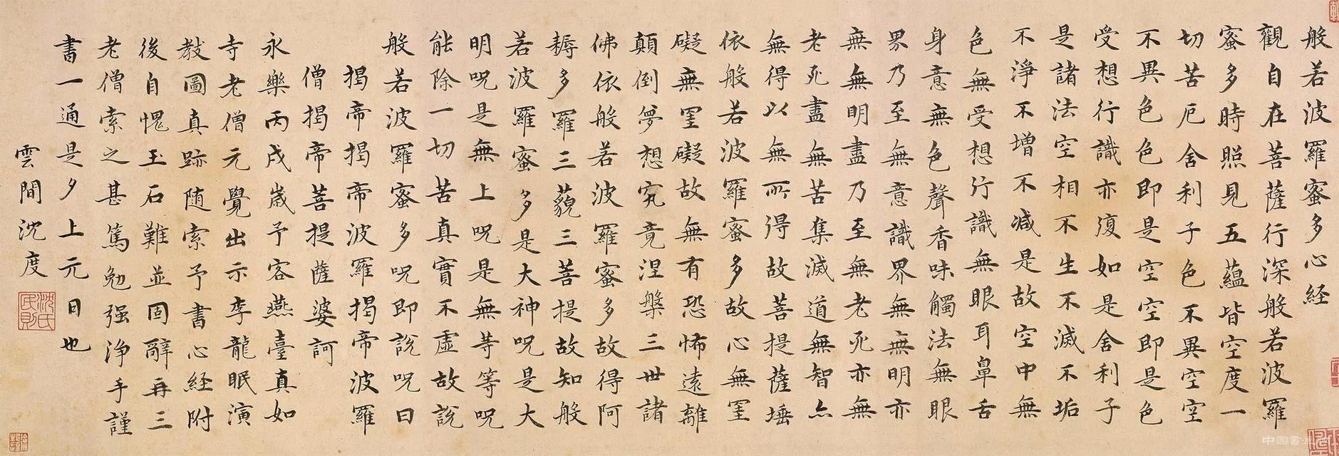 端雅正宜書制誥 至今館閣有專門