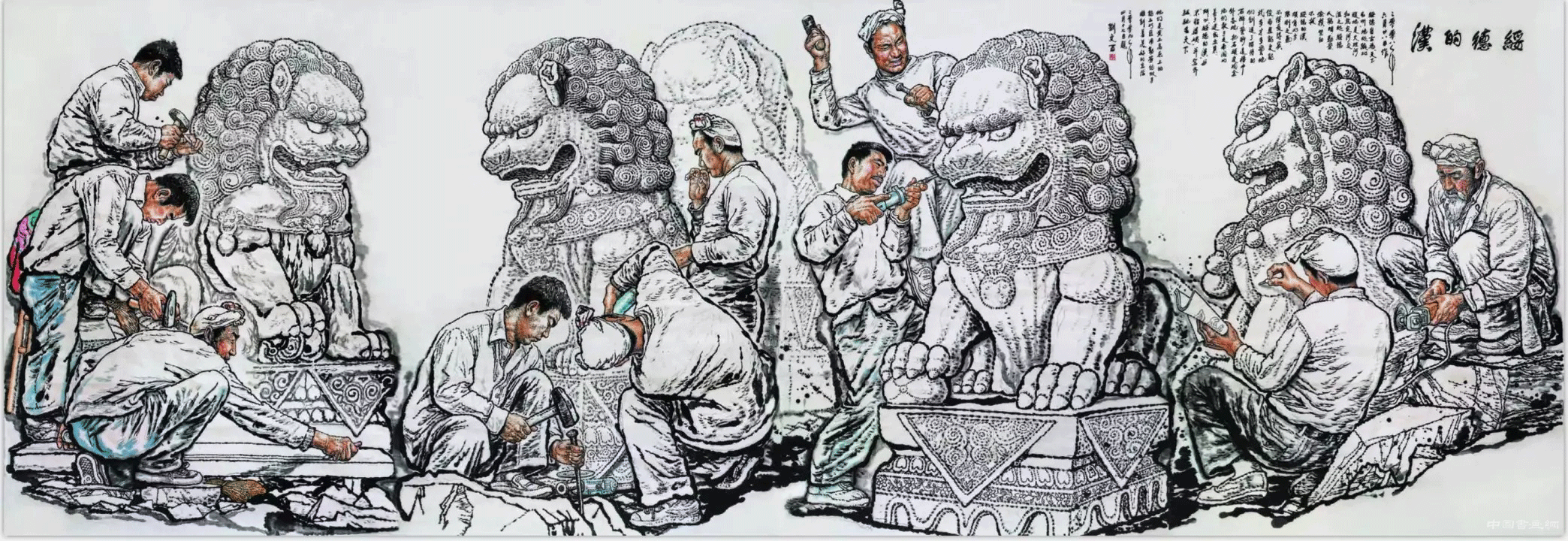 劉文西:一輩子把心思放在畫上,放在人民上