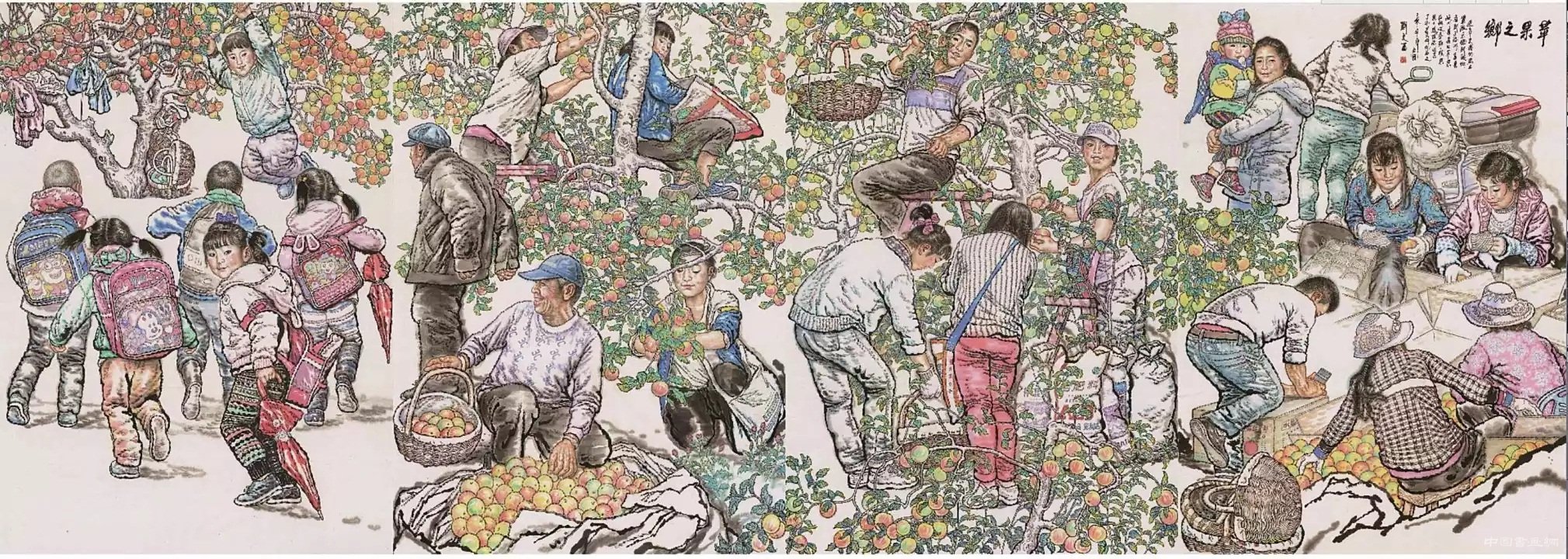 劉文西:一輩子把心思放在畫上,放在人民上