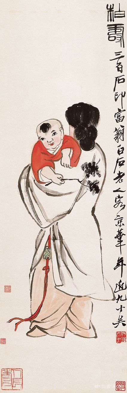 棘心夭夭 母氏劬勞:齊白石《柏壽》