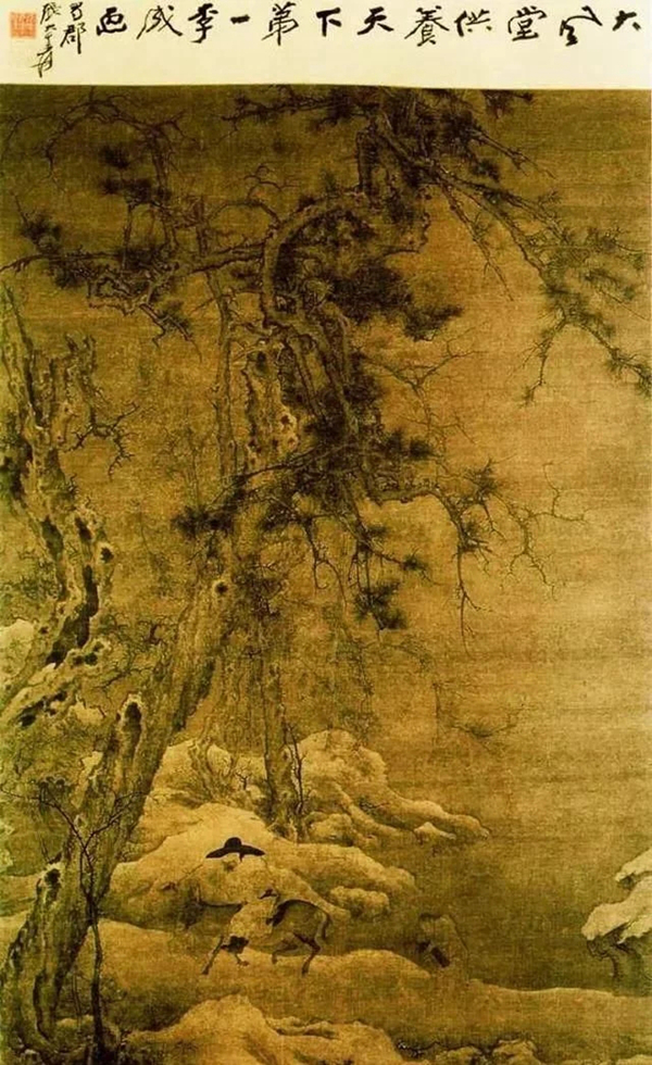 為什么張大千敢自稱 五百年來精鑒第一人?