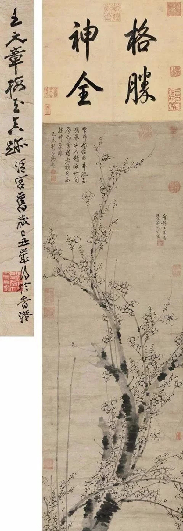 為什么張大千敢自稱 五百年來精鑒第一人?