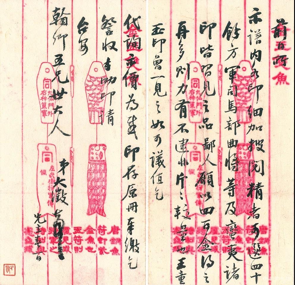 吳大澂信札 欣賞