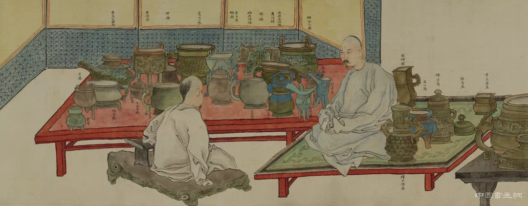 吳大澂信札 欣賞