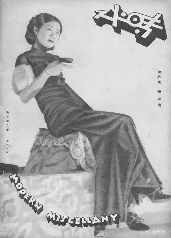 跨界攝影師:你不知道的葉淺予