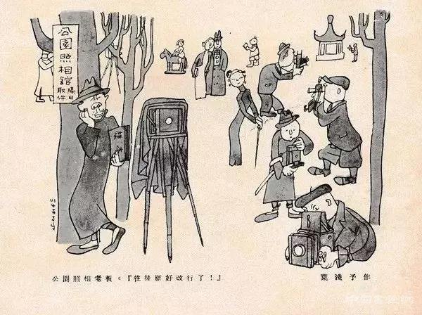 跨界攝影師:你不知道的葉淺予