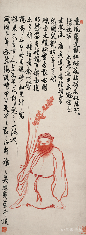 端午 用朱筆畫鐘馗于室 可辟邪