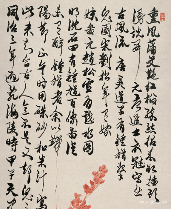 端午 用朱筆畫鐘馗于室 可辟邪