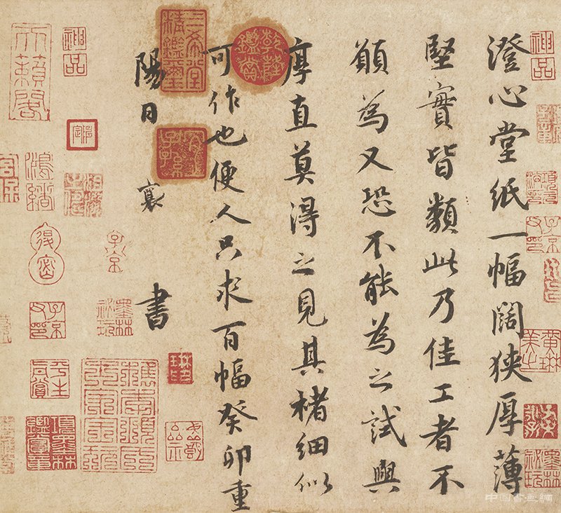 陳振濂:閱讀書法