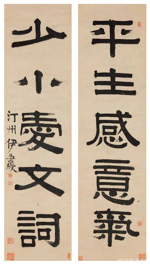 上海博物館藏楹聯