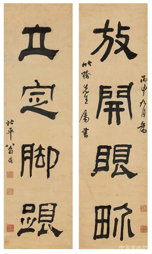 上海博物館藏楹聯