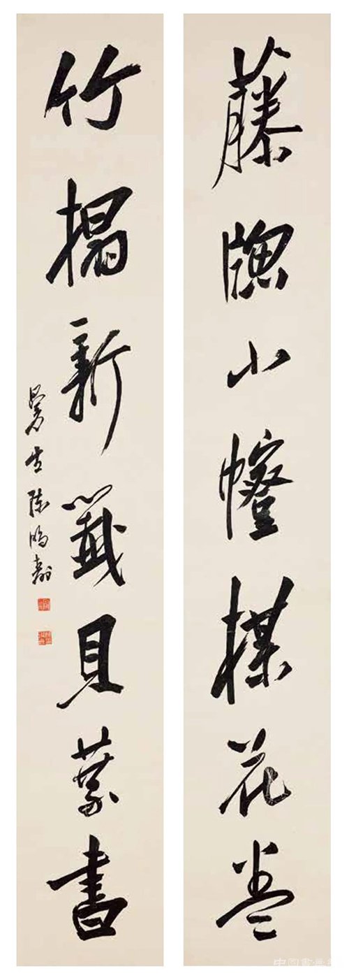 上海博物館藏楹聯