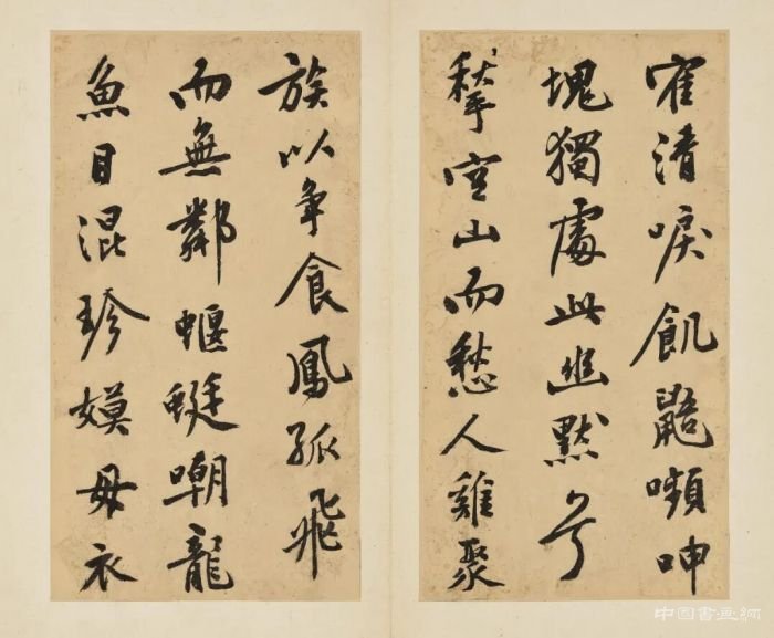 蘇富比古代書畫之書法絕妙