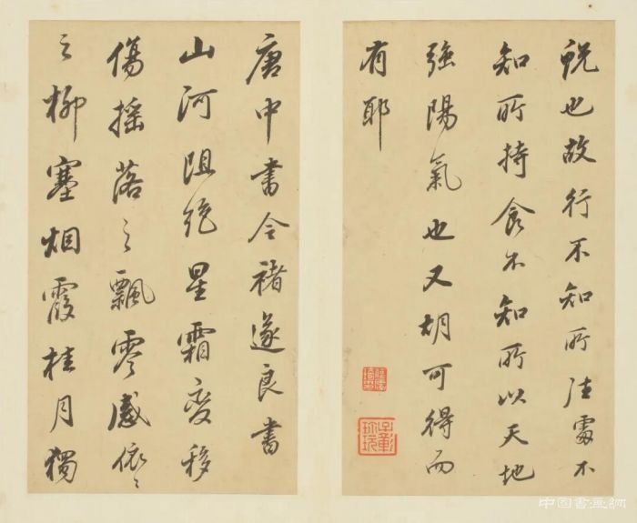 蘇富比古代書畫之書法絕妙