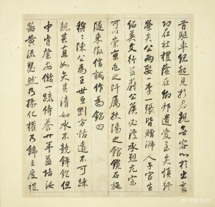 蘇富比古代書畫之書法絕妙