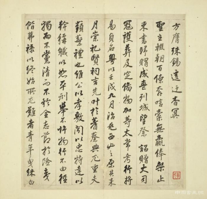 蘇富比古代書畫之書法絕妙