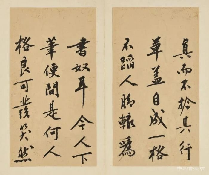 蘇富比古代書畫之書法絕妙