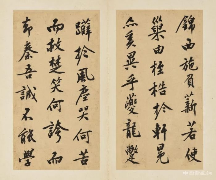 蘇富比古代書畫之書法絕妙