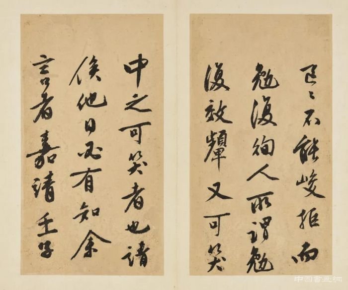 蘇富比古代書畫之書法絕妙