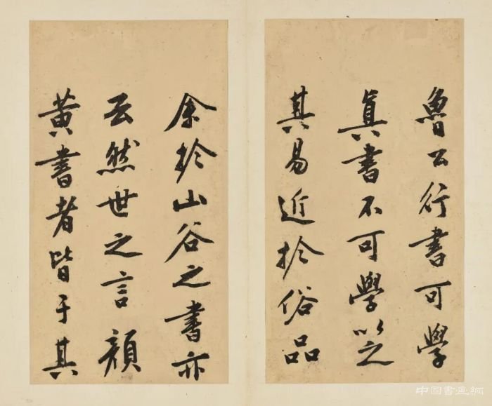 蘇富比古代書畫之書法絕妙