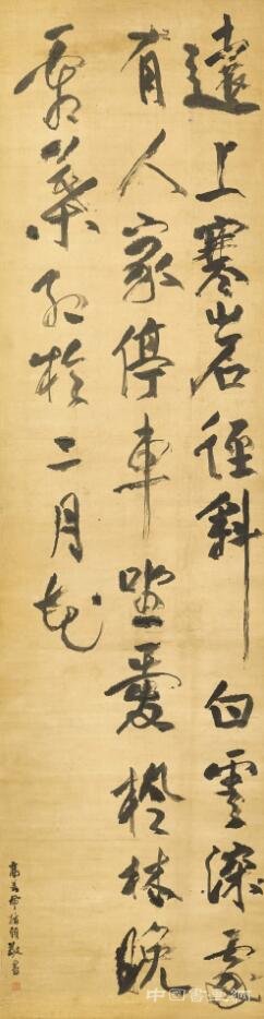 蘇富比古代書畫之書法絕妙