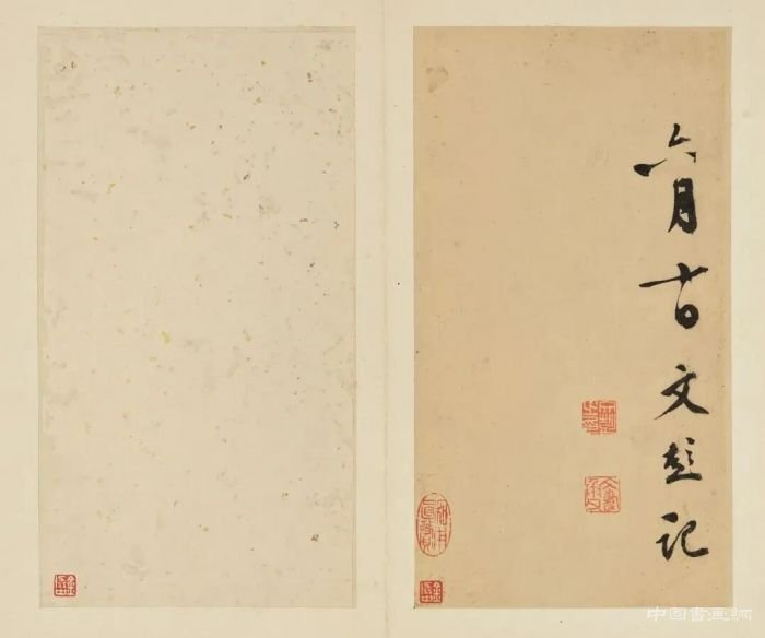 蘇富比古代書畫之書法絕妙