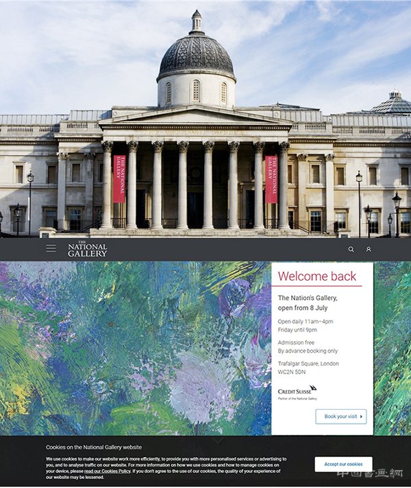 史無前例:英國政府15.7億英鎊援助藝術界