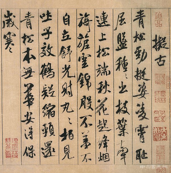 書法美育亟須美學原理和常識的啟蒙