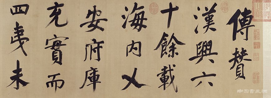 書法美育亟須美學原理和常識的啟蒙