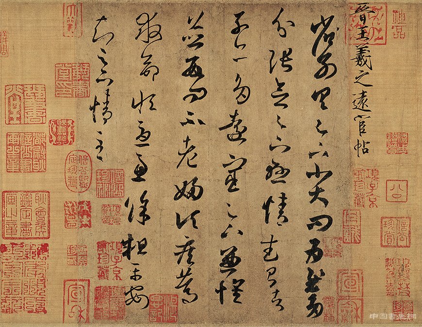 書法美育亟須美學原理和常識的啟蒙