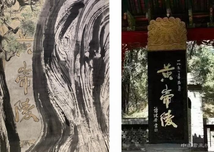 程十髪《萬世同根》領銜香港7月春拍