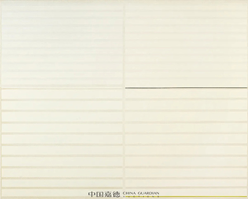 2020春季拍賣會即將啟幕