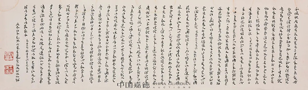 2020春季拍賣會即將啟幕